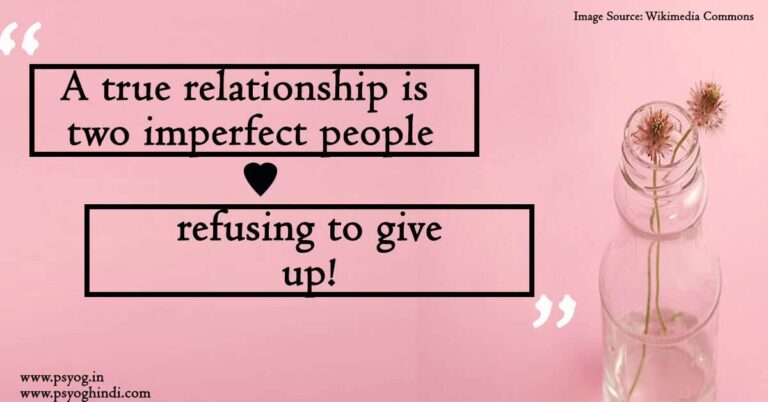 A True Relationship is Two Imperfect People Refusi-tymoff: An Ultimate Guide